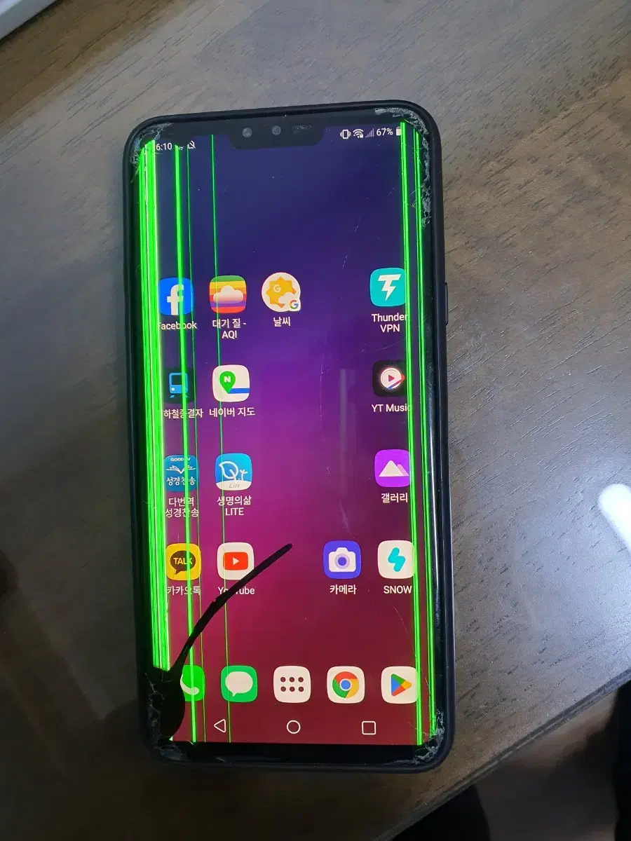 LG V40 부품용